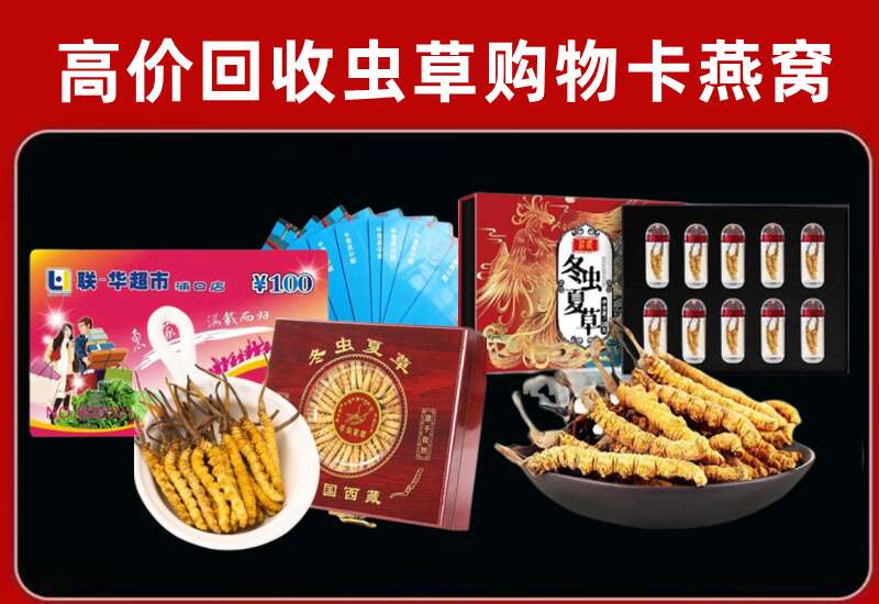 杭州下城回收购物卡